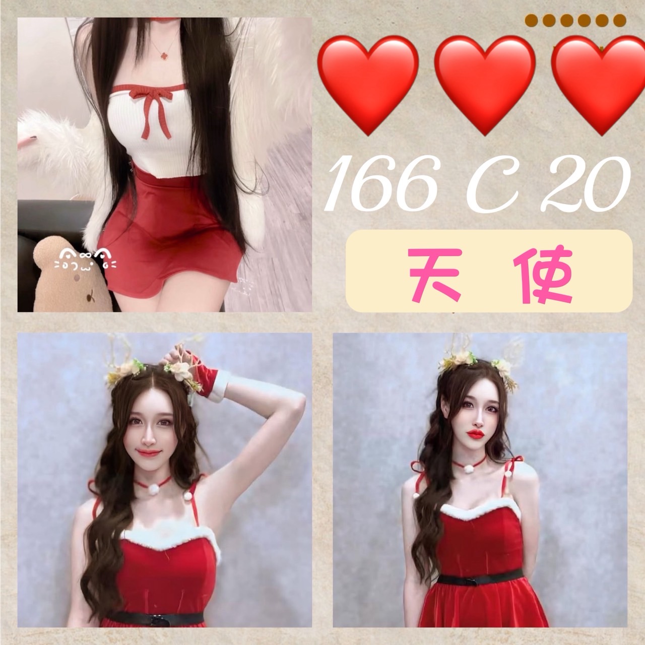 小念 台北 少婦 臺日混血 36F